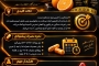 ویتامین C در تمرین و لاغری